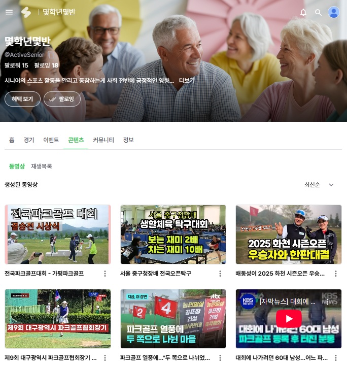 몇학년몇반 서비스